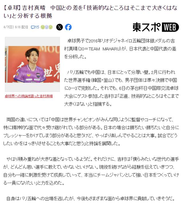 Yabo-包含Ming在日本队比赛中爆冷，夺冠引发热议！热度持续攀升的词条-Yabo